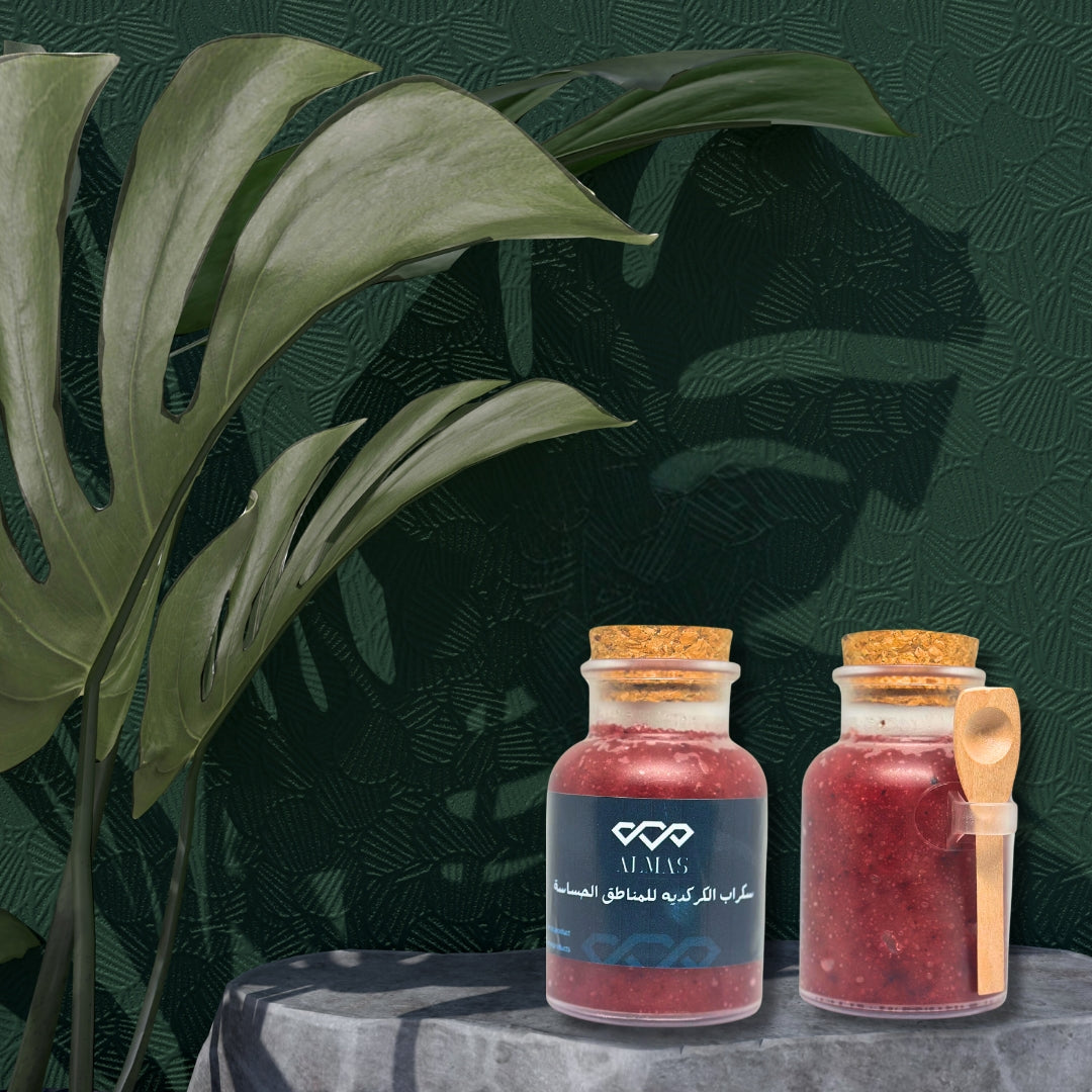 سكراب الكركديه للمناطق الحساسة - ALMAS