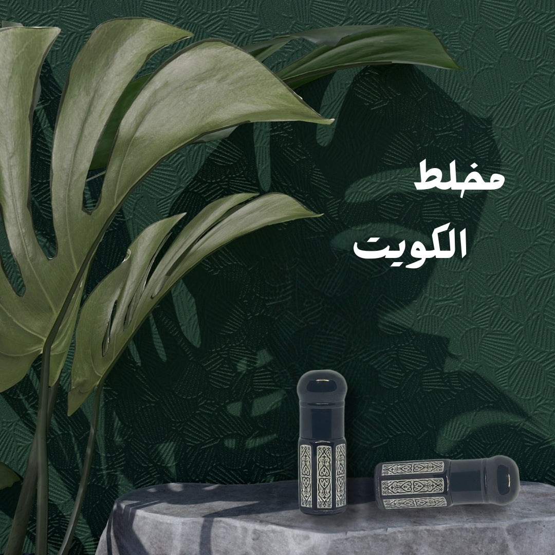 مخلط الكويت - ALMAS