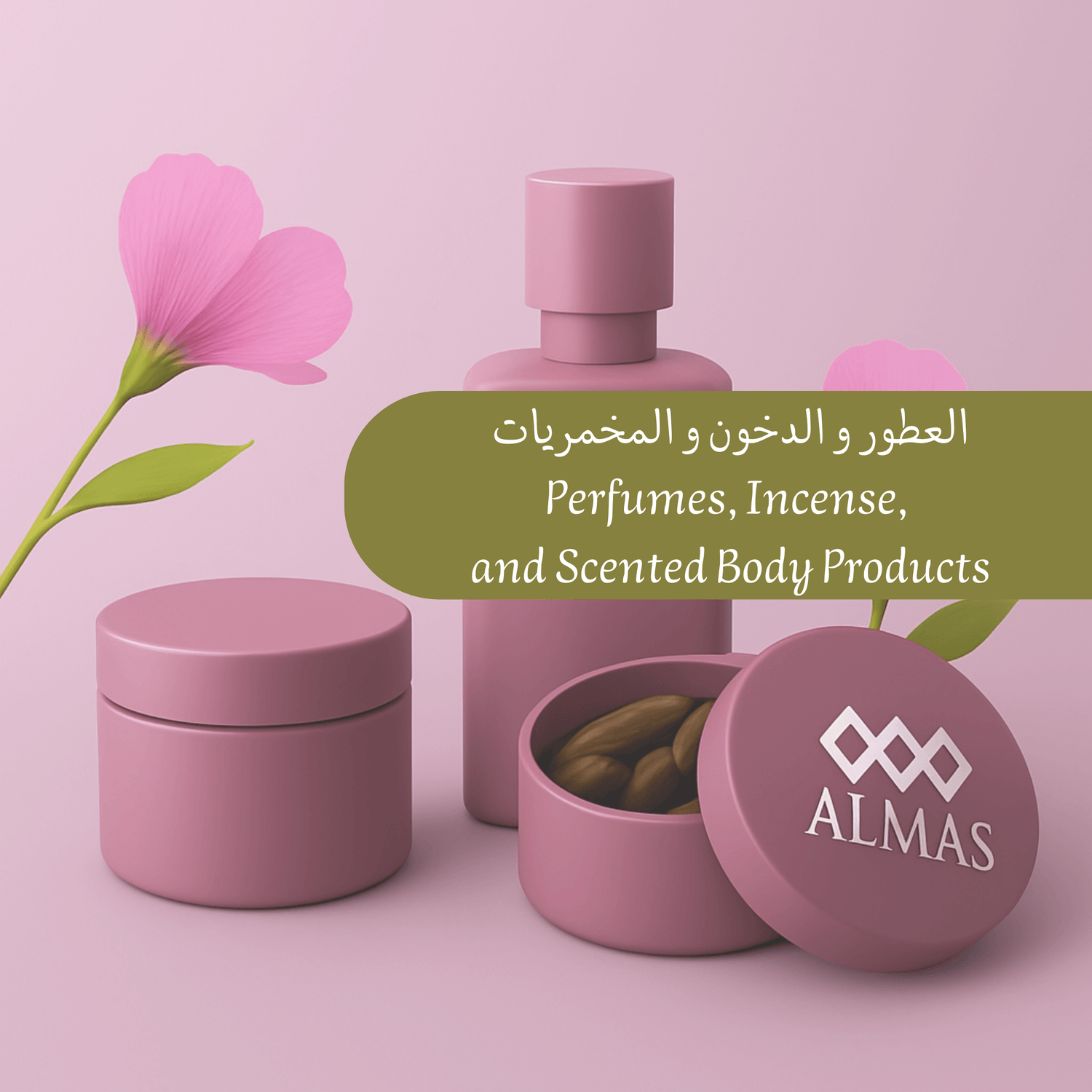 العطور و الدخون و المخمريات - مجموعة عطور ومنتجات معطرة من ALMAS بألوان جذابة.