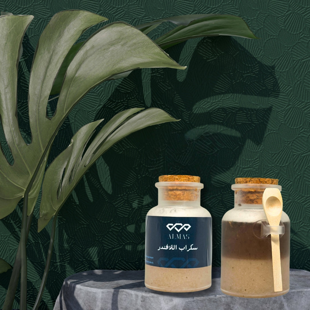 سكراب اللافندر - ALMAS