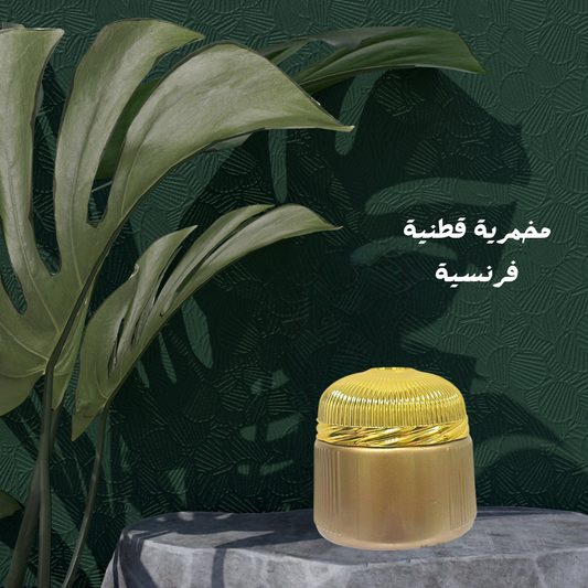 مخمرية قطنية فرنسية وعربية - ALMAS