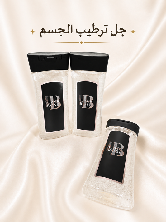 جل ترطيب الجسم – بلاك بيري