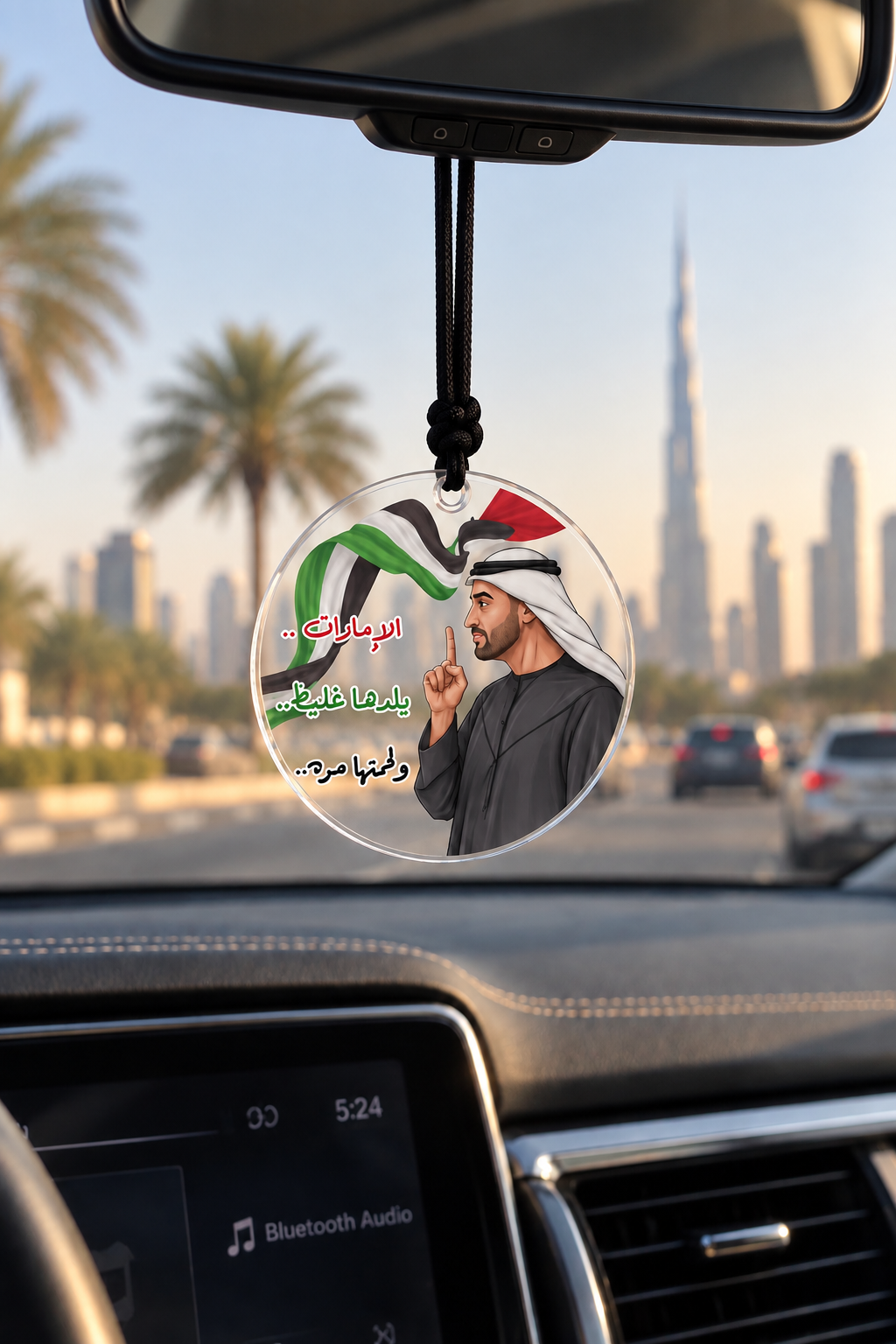 تعليقة السيارة