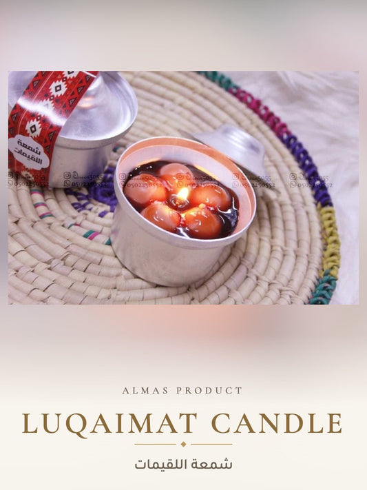 شمعة اللقيمات - Almas Product