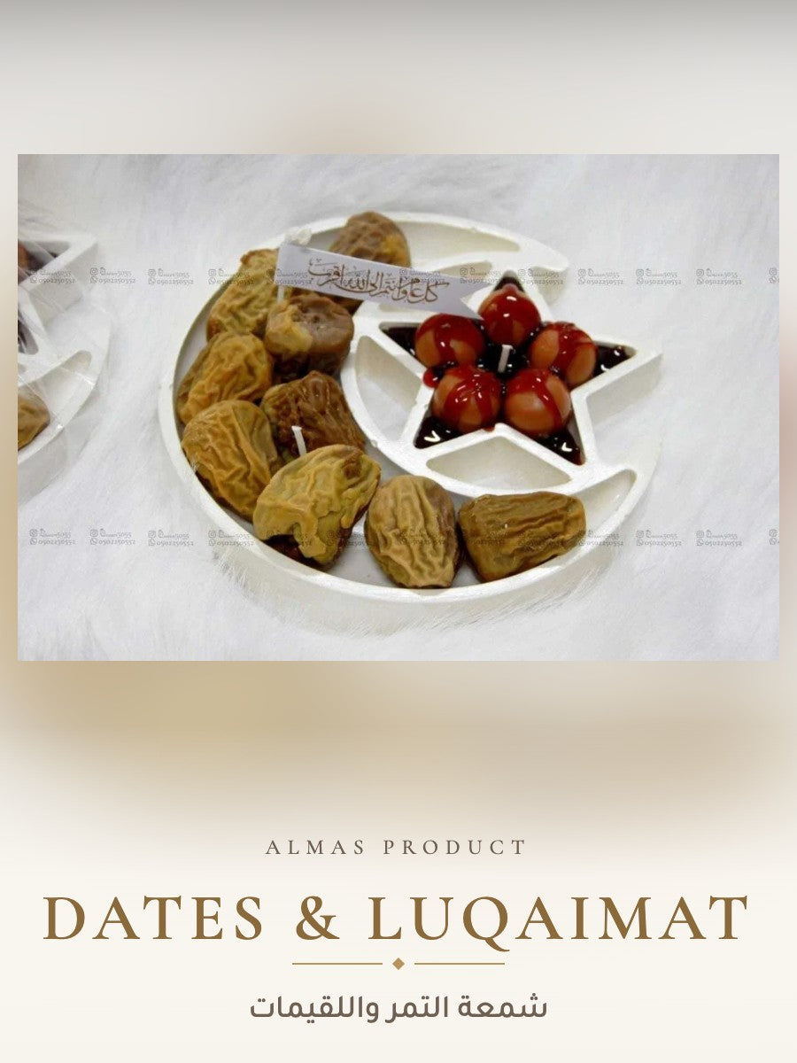 شمعة التمر واللقيمات - Almas Product