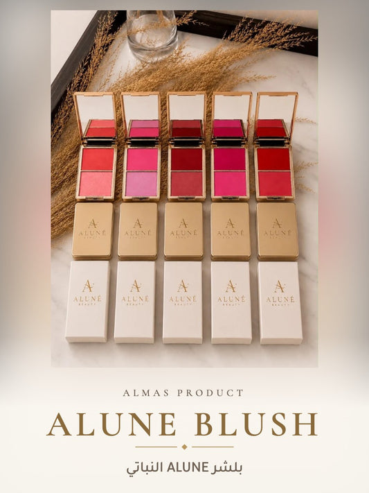 بلشر ALUNE النباتي - Almas Product