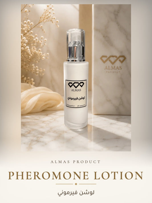 لوشن فيرموني - Almas Product