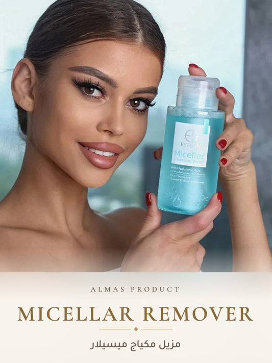 مزيل مكياج ميسيلار - Almas Product