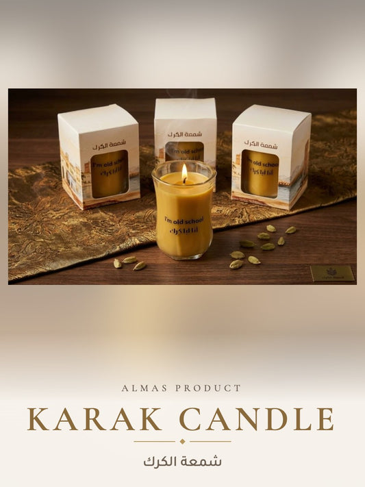 شمعة الكرك - Almas Product