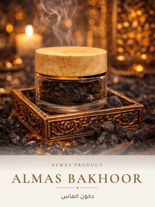 دخون الماس - Almas Product
