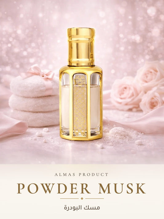 مسك البودرة - Almas Product