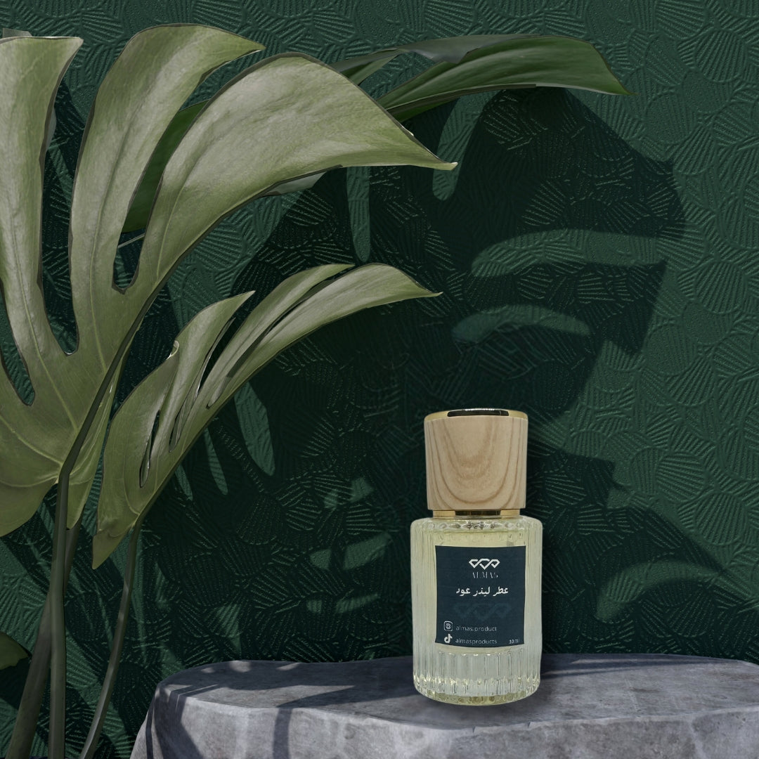 عطر ليـذر - ALMAS