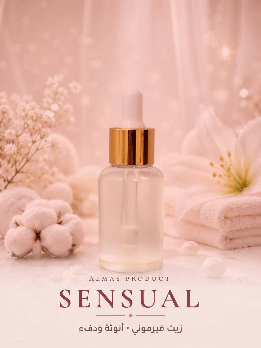 زيت فيرموني Sensual - Almas Product